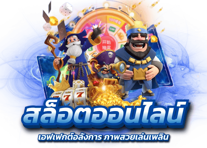 rc3k เว็บพนันที่ผสานความทันสมัยกับความปลอดภัยระดับสากล
